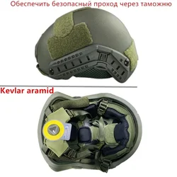 Casco táctico con suspensión FAST Wendy Kevlar ripstop para airsoft