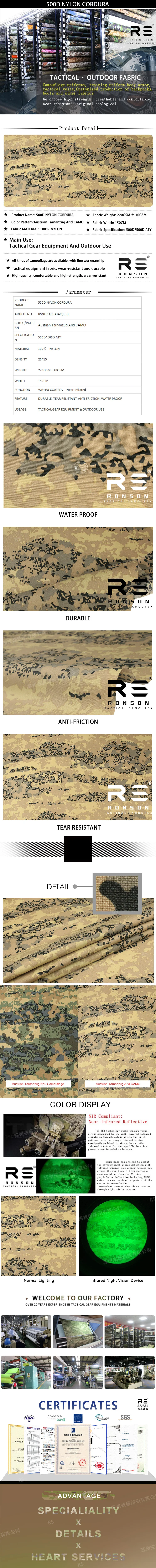 Tejido de camuflaje Arid en nylon 500D con acabado recubierto de PU