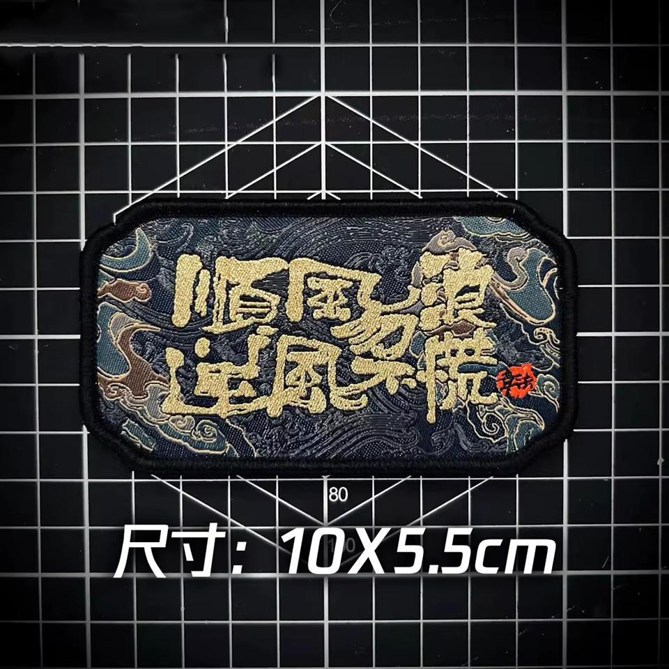 Detalle del bordado en relieve con caracteres japoneses
