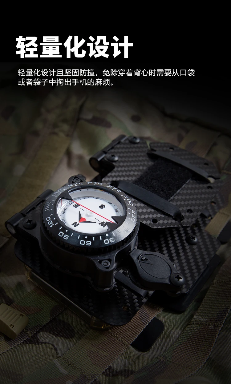 Módulo de navegación FMA B en Kydex negro