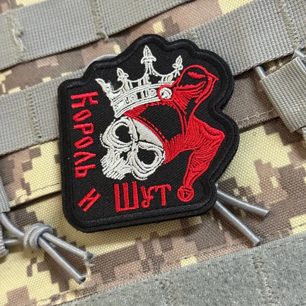 King and Jester Parche Bordado Calavera Táctico con Velcro para Ropa y Mochilas - imagen 4