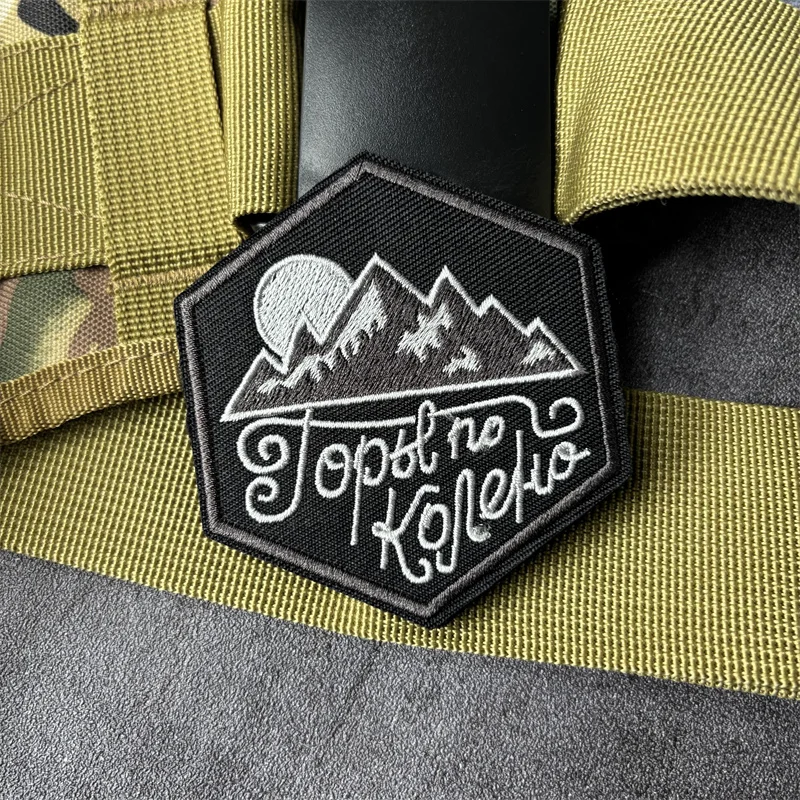 Parche bordado táctico montañas con velcro para mochilas y ropa