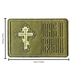 Parche táctico bordado rescate y supervivencia – Insignia militar con velcro