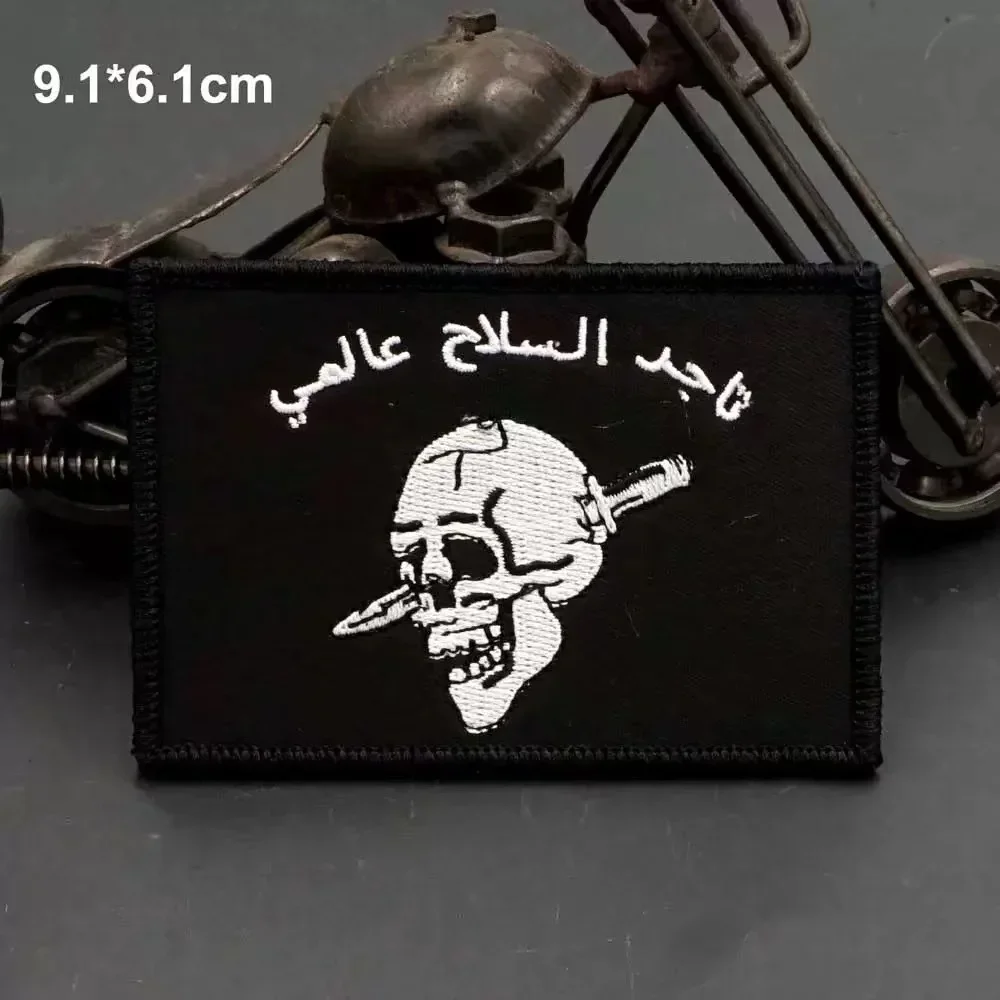 Parche táctico bordado con espada de calavera en mochila