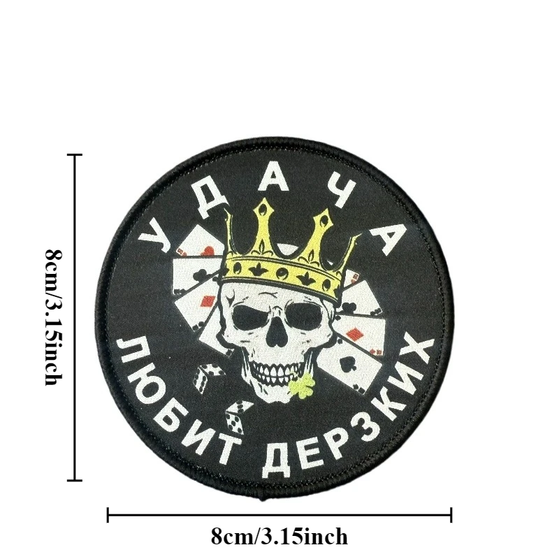 Parche táctico calavera rey cartas y dados con velcro para mochila - imagen 4