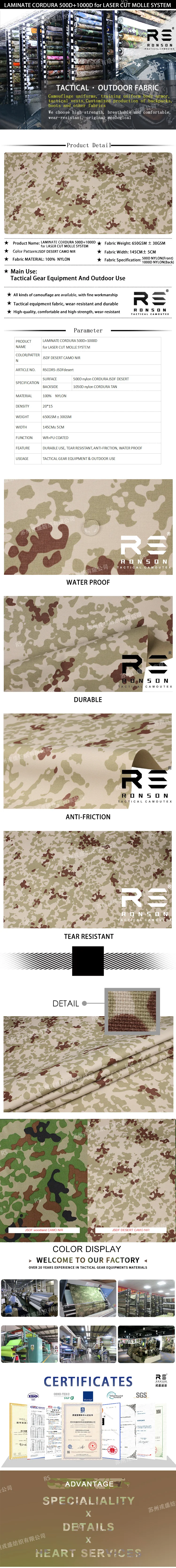 Tejido táctico camuflaje del desierto con acabado laminado