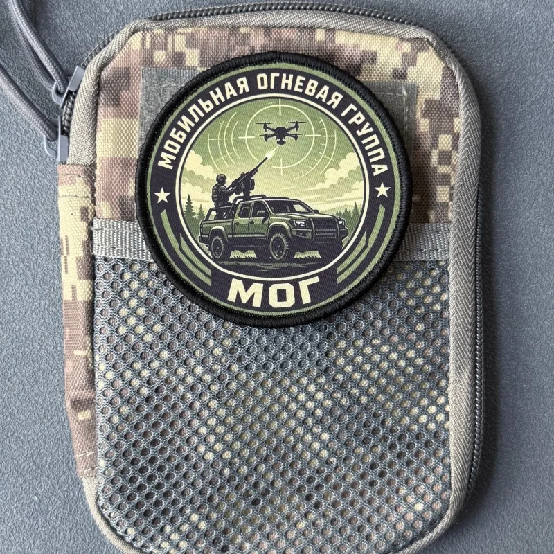 Parches Tácticos Militares Impresos – Insignias Morale para Ropa y Mochila