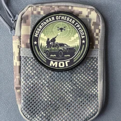 Parches Tácticos Militares Impresos – Insignias Morale para Ropa y Mochila
