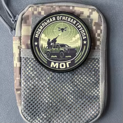 Parches Tácticos Militares Impresos – Insignias Morale para Ropa y Mochila