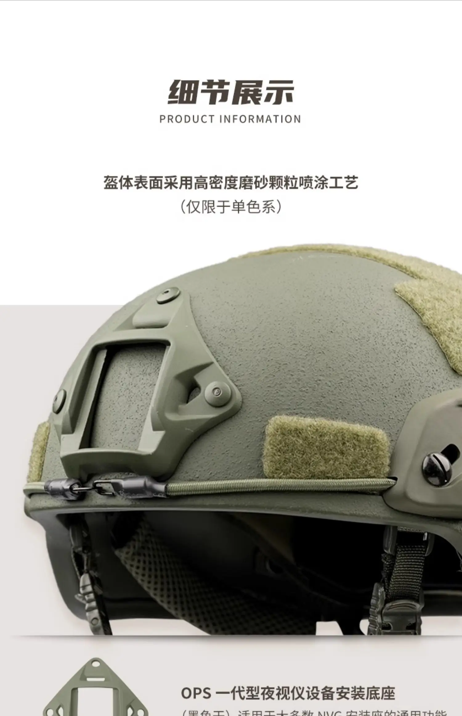 Detalle del casco y acabado
