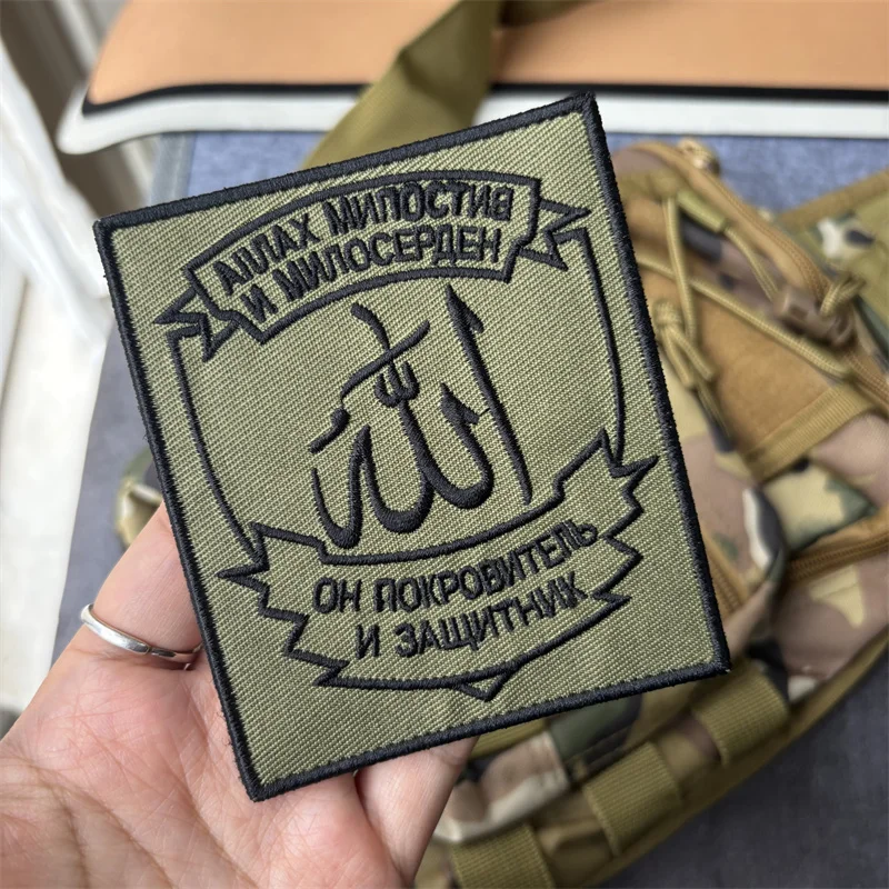 Parche táctico bordado Velcro gancho y bucle para mochila - imagen 2