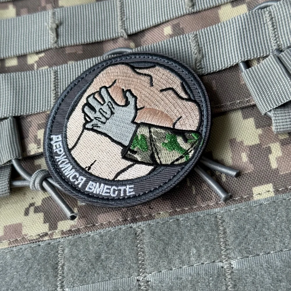Parche moral ruso Chevron: Juntos resistimos con velcro táctico - imagen 2