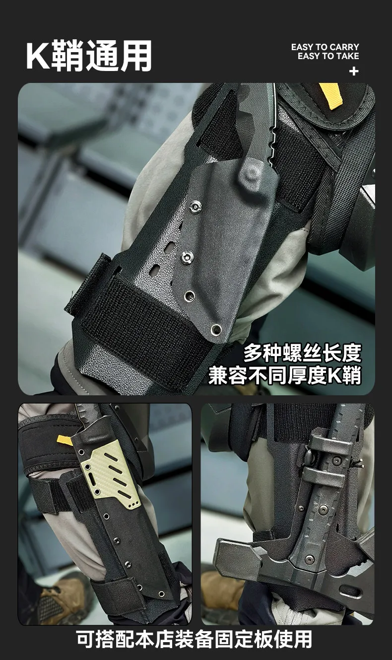 Juego de tornillos K-Sheath para montaje táctico