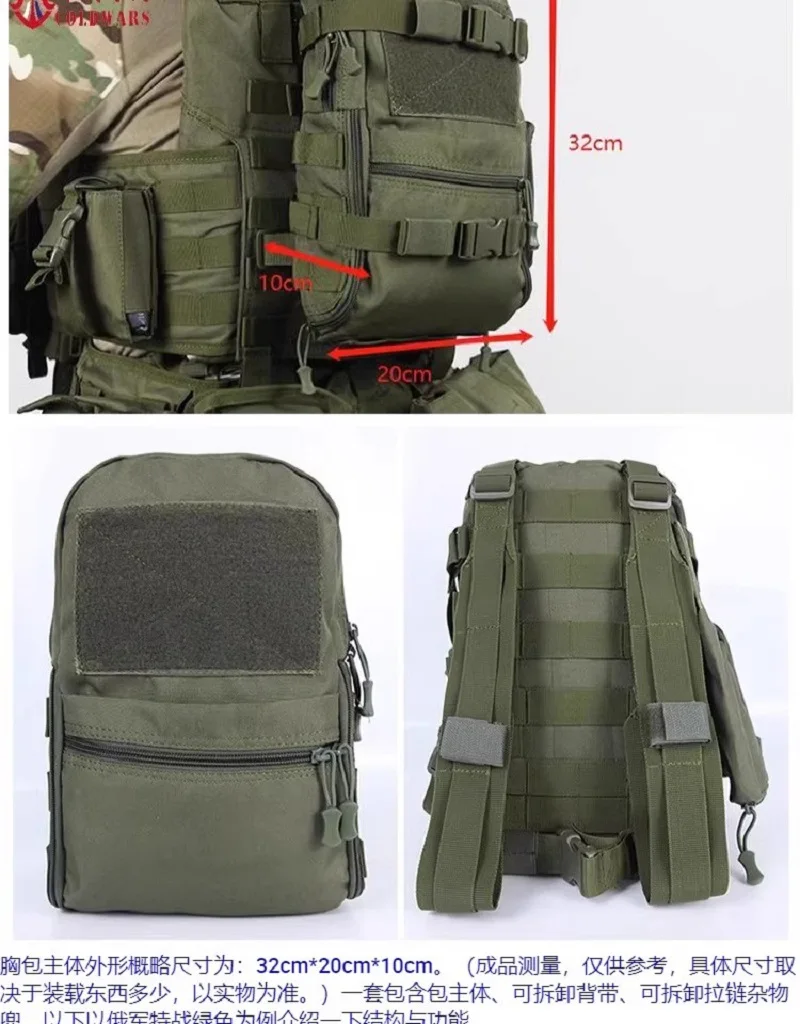Mochila táctica rusa con bolsa extensible entrenamiento aire libre - imagen 2