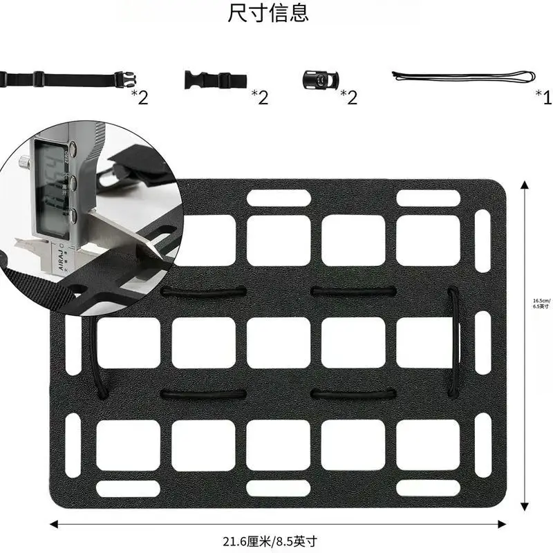 Panel táctico MOLLE negro para coche