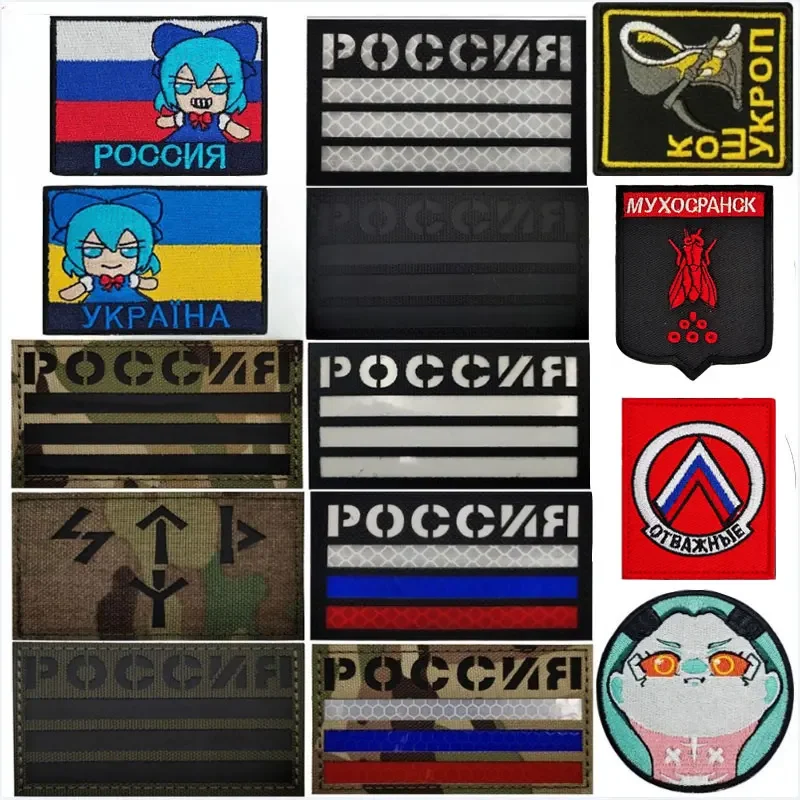 Parche reflectante bandera rusa – Insignia táctica para MOLLE - imagen 3