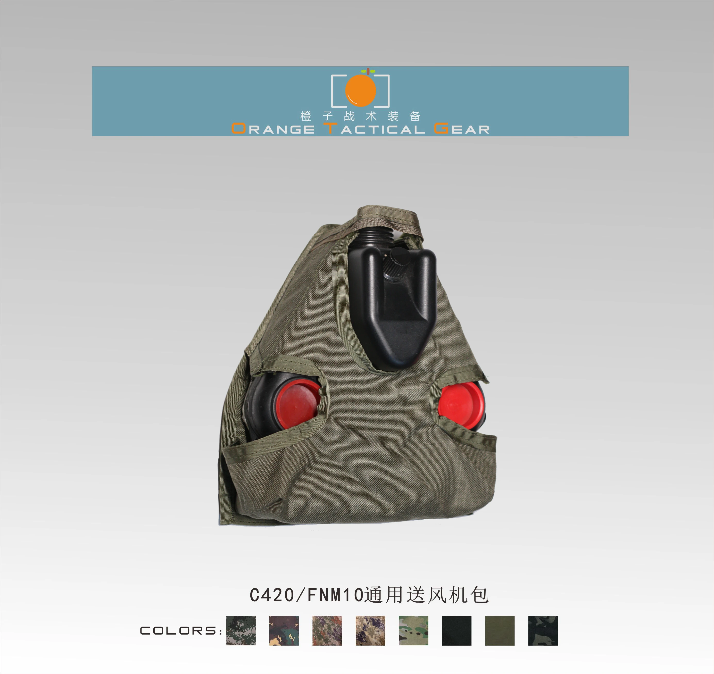 Bolsa con ventilador para máscara de gas táctica aire libre - imagen 2