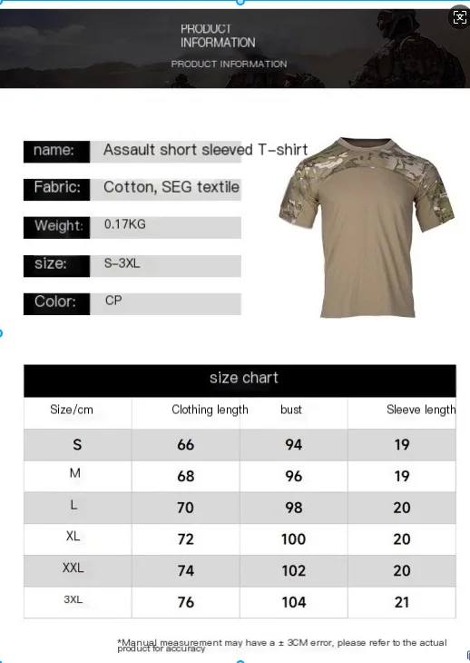 Camiseta camuflaje de secado rápido, vista frontal
