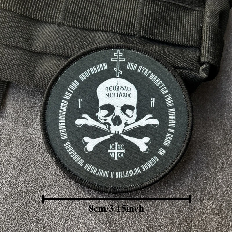 Detalle del diseño para insignia