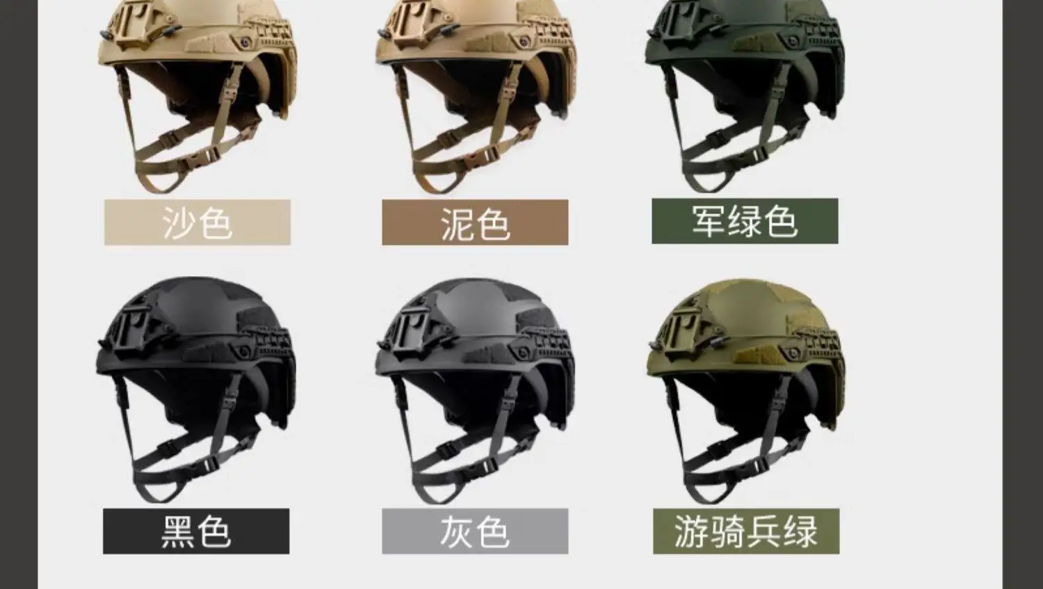 Detalle del casco táctico para exteriores