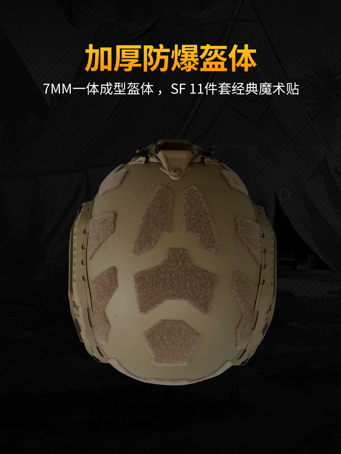 FAST SF Casco táctico Airsoft corte alto ABS reforzado ultra ligero - imagen 3