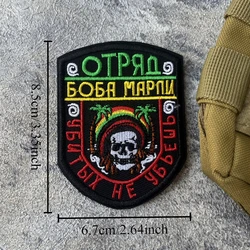Parche táctico Bob Marley – Insignia moral velcro para uniforme