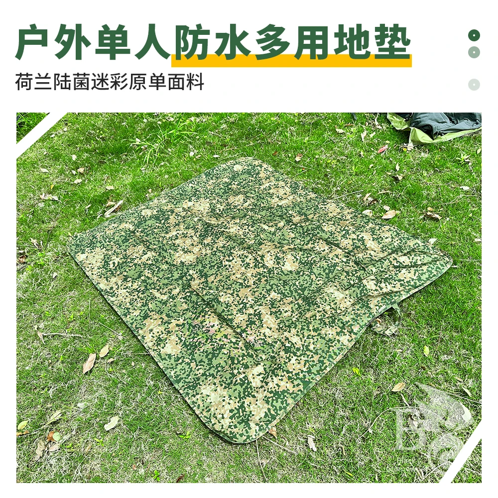 Alfombra de camuflaje plegable - vista frontal