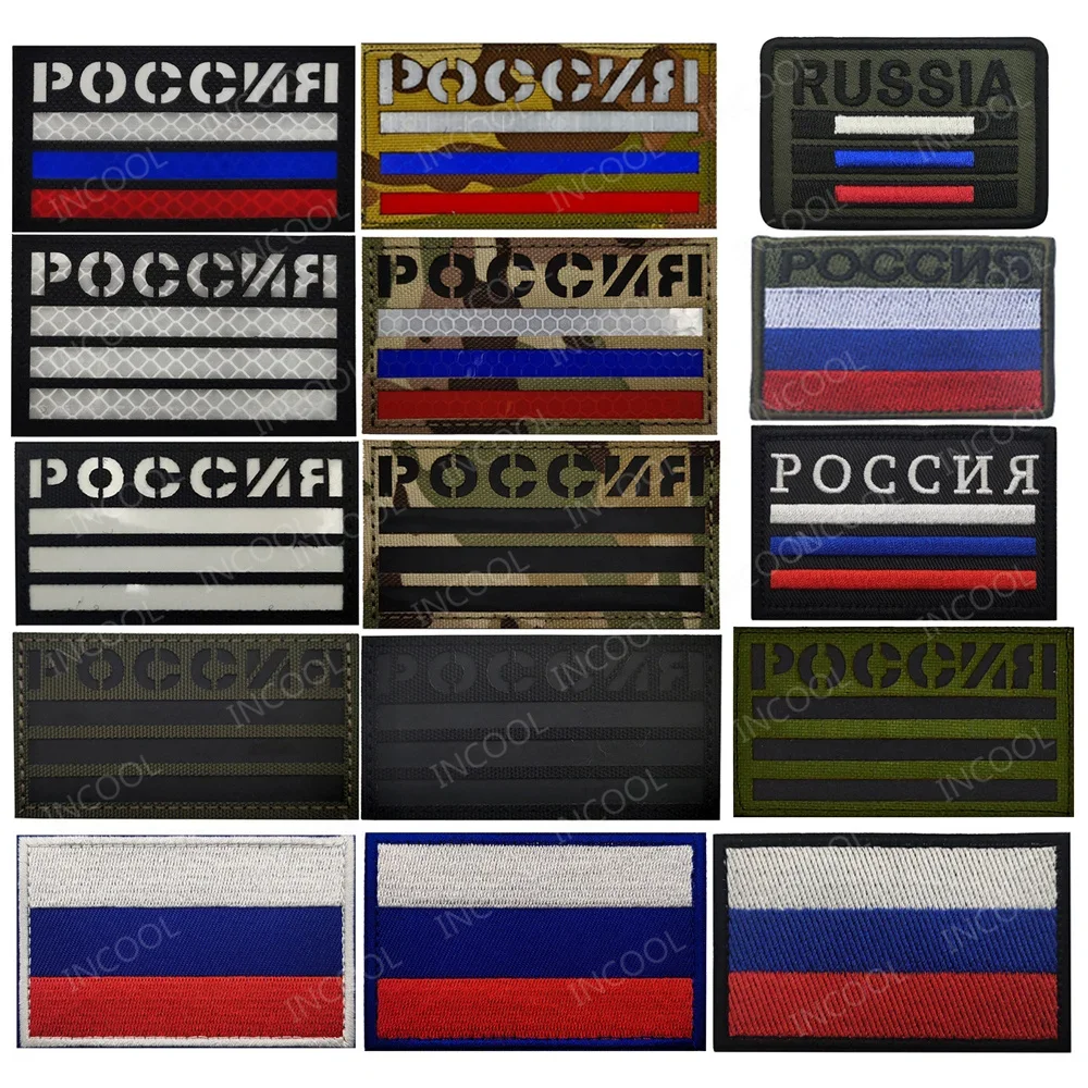 Parche IR reflectante con bandera rusa y tiras adhesivas luminiscentes