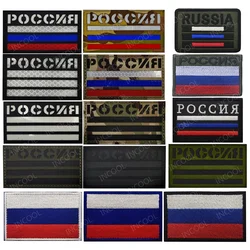 Parche IR reflectante con bandera rusa y tiras adhesivas luminiscentes