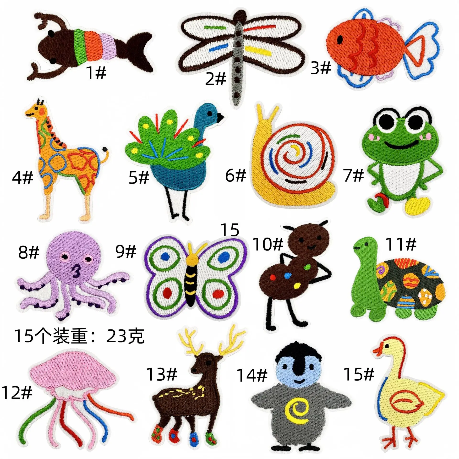 Parches bordados animales a rayas