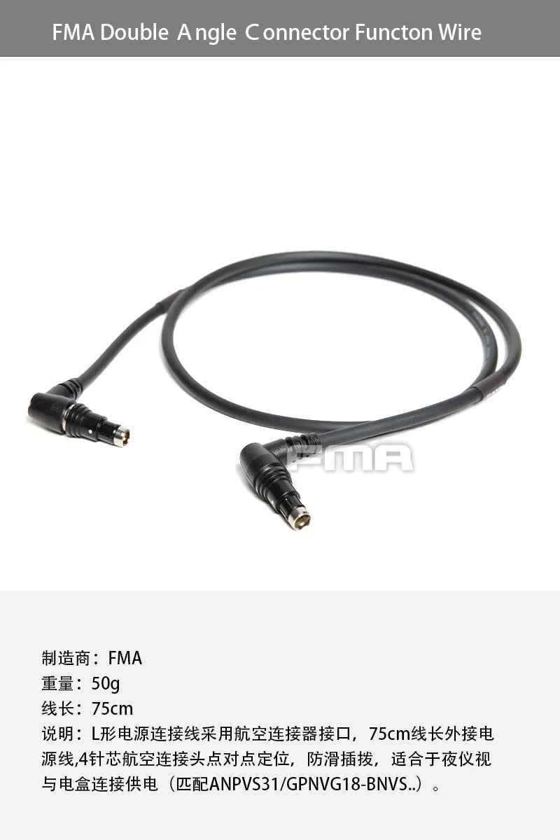 Estuche con cable de cabeza tipo L para batería NVG
