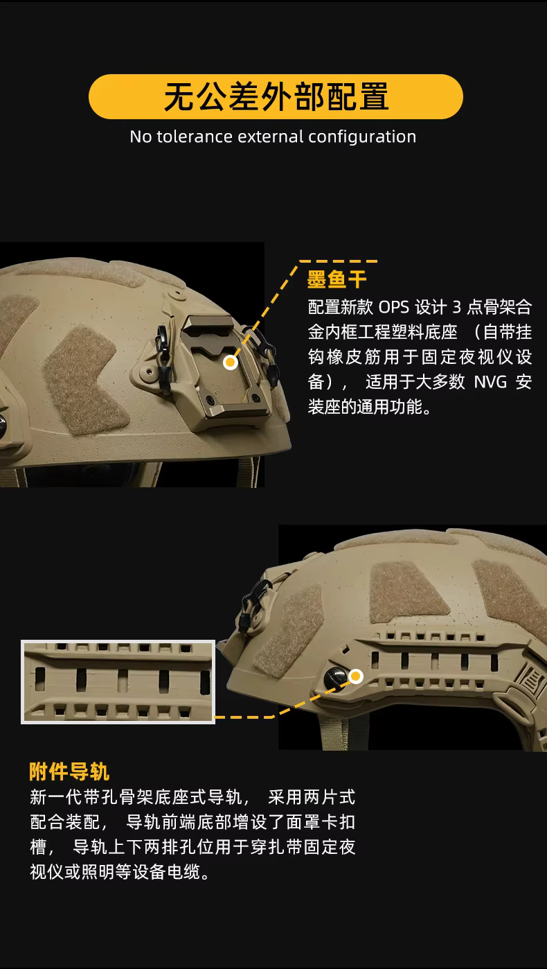 FAST SF Casco táctico Airsoft corte alto ABS reforzado ultra ligero - imagen 4