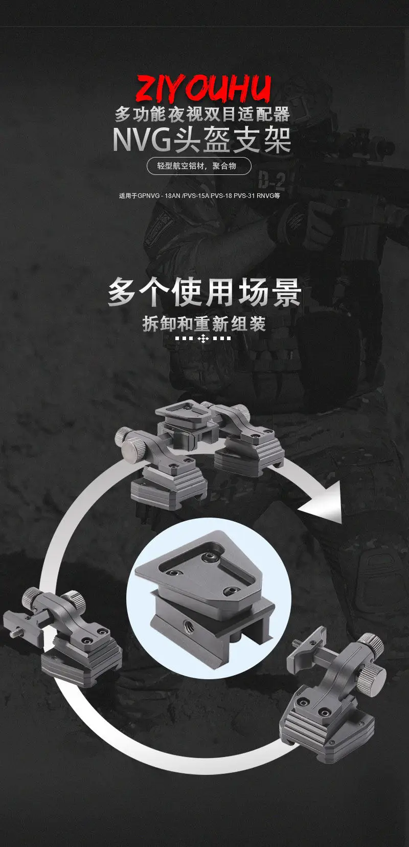 Adaptador orientado a montaje seguro