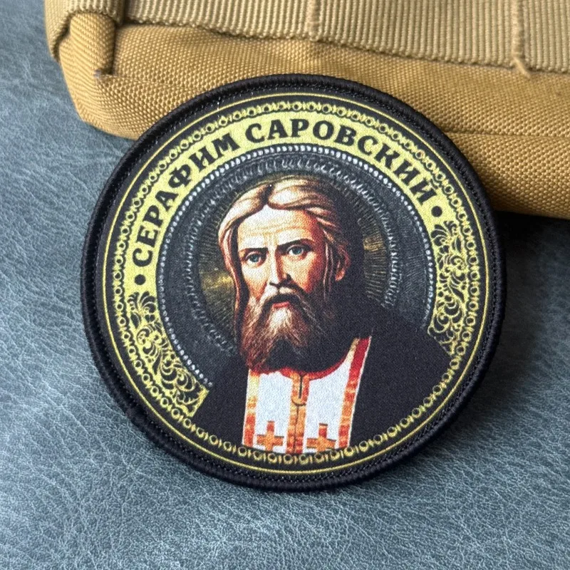 Parche táctico ortodoxo San Serafín de Sarov, gancho y bucle - imagen 4