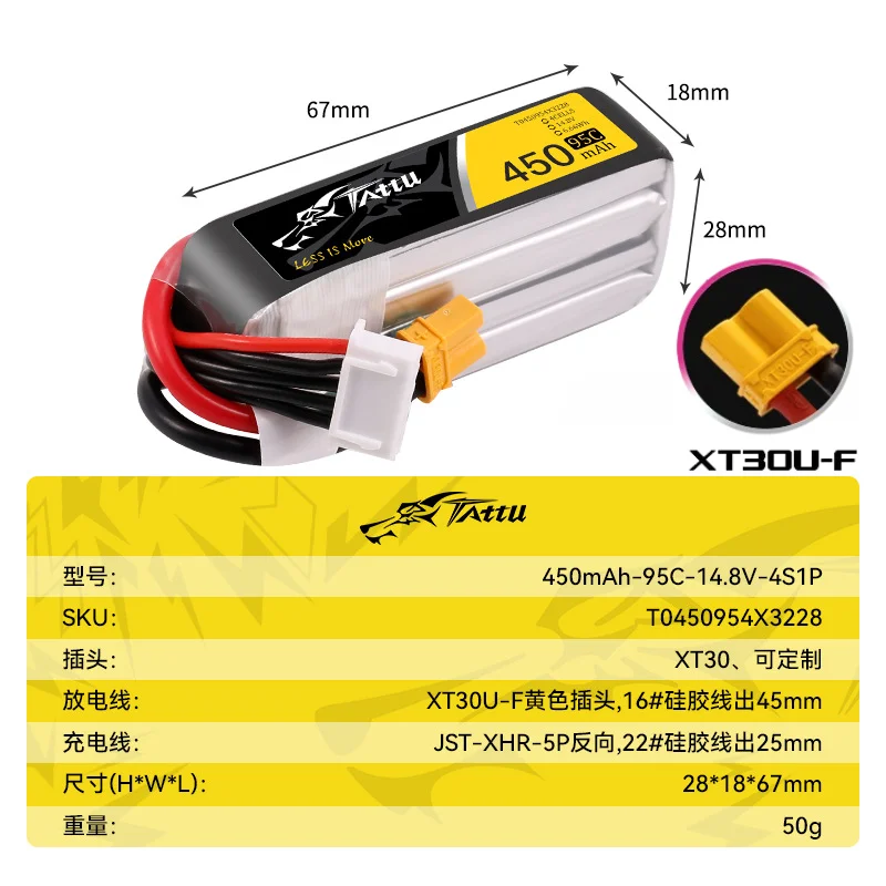 Tattu HOT batería LiPo para helicóptero RC FPV y dron de carreras - imagen 2