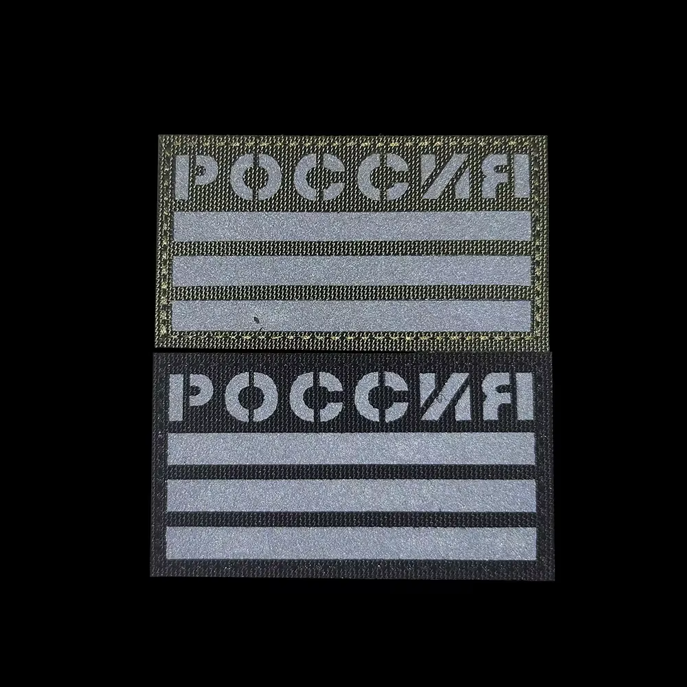 Parche táctico IR bandera rusa – Chevron - imagen 4
