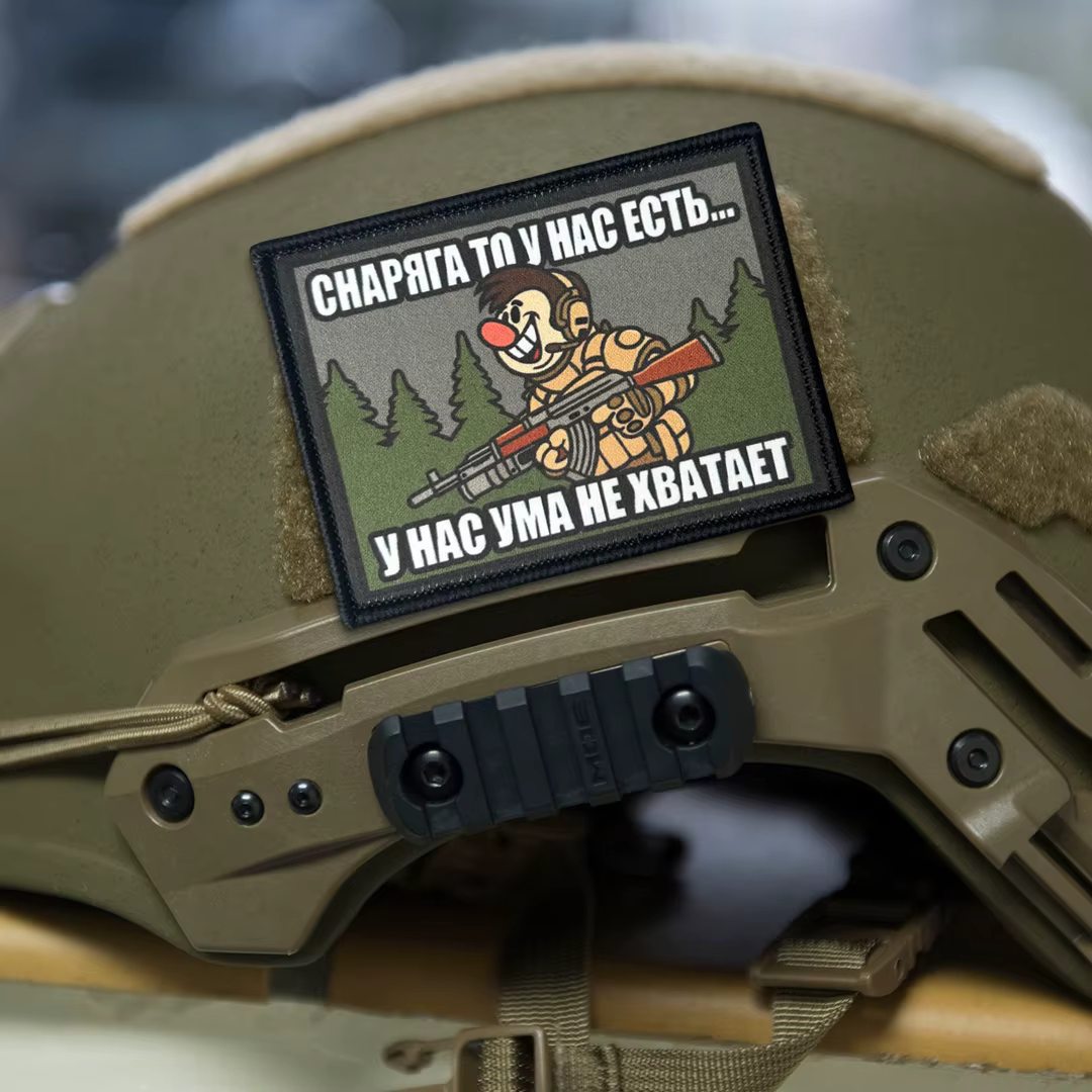 Parche de Moral Meme Ruso – Insignia Táctica Velcro para Mochila - imagen 5