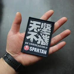 SPARTAN Brazalete táctico y parches MOLLE para mochila outdoor