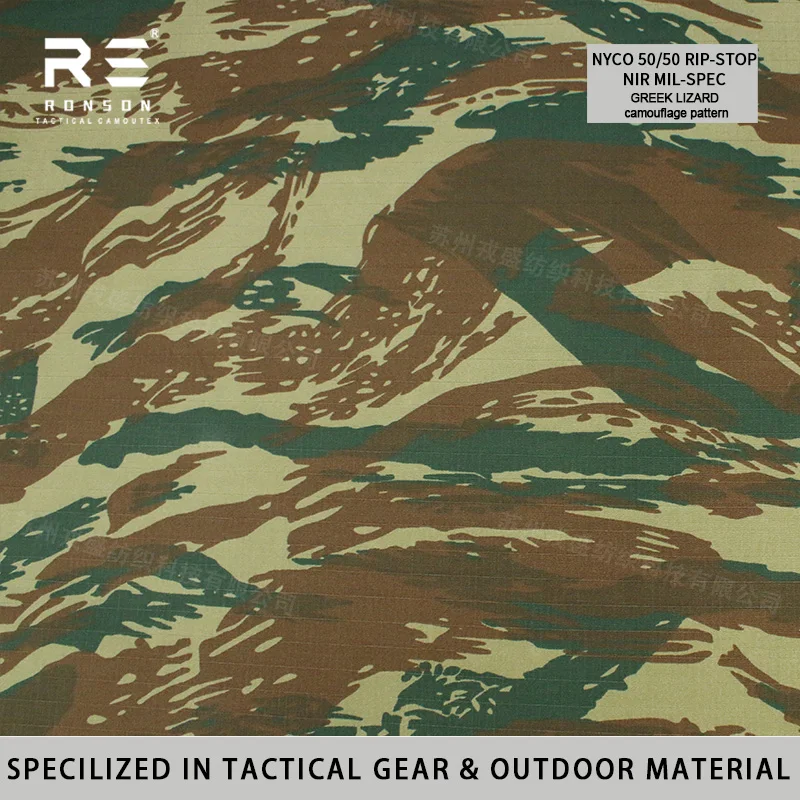 Tela táctica ripstop NYCO camuflaje griego – uniformes - imagen 2