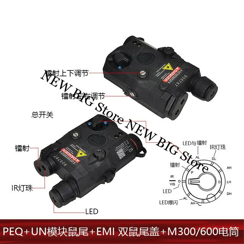 Láser táctico PEQ NGAL SureFire rojo/verde con infrarrojo Airsoft - imagen 4