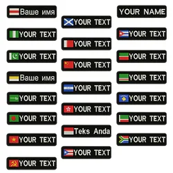 Parche de bandera personalizado con nombre termoadhesivo y rayas
