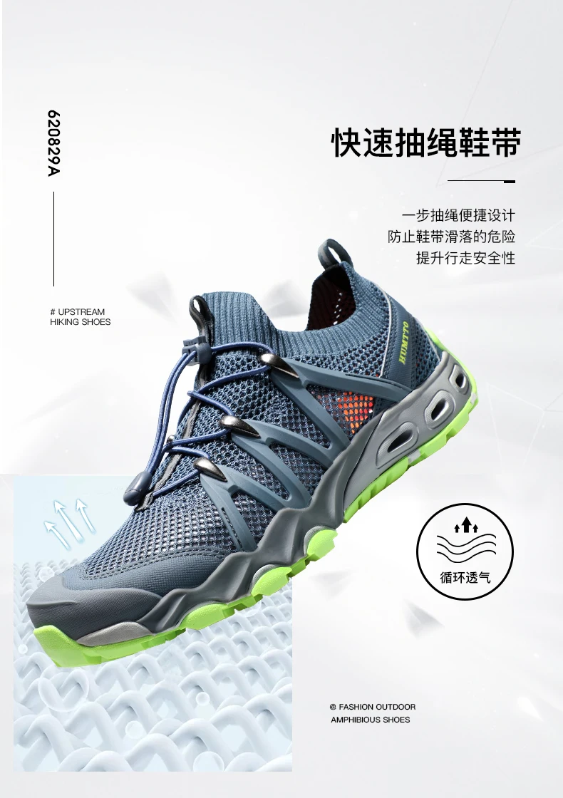 Zapatos acuáticos antideslizantes en usoplayero