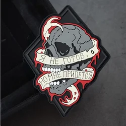 Parche PVC de calavera para chaleco táctico con velcro