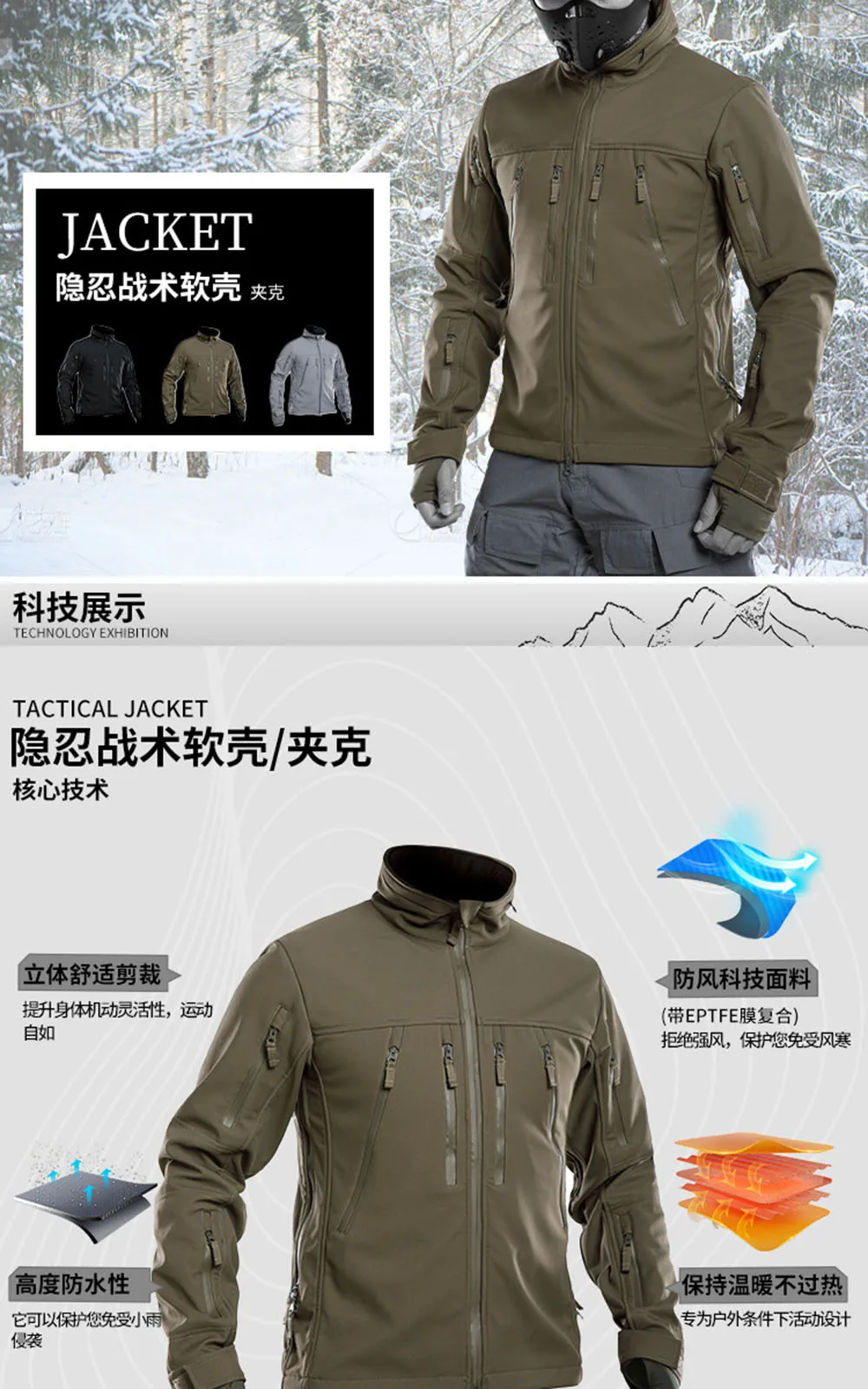 Chaqueta táctica softshell negra con capucha para exteriores