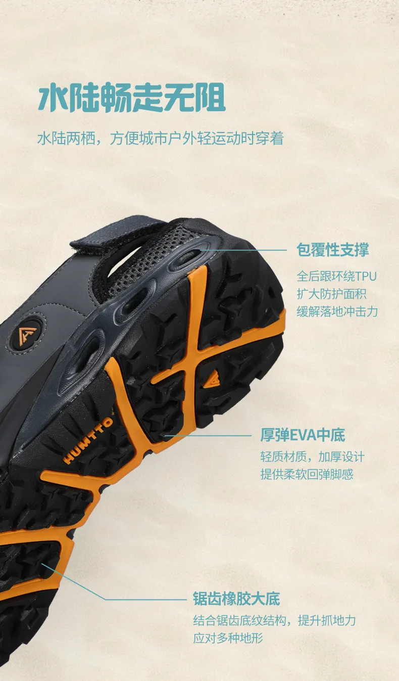Calzado HUMTTO Upstream con diseño para exterior