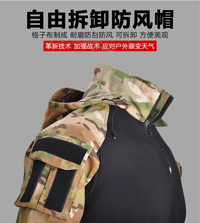 Camuflaje en uso tipo cosplay