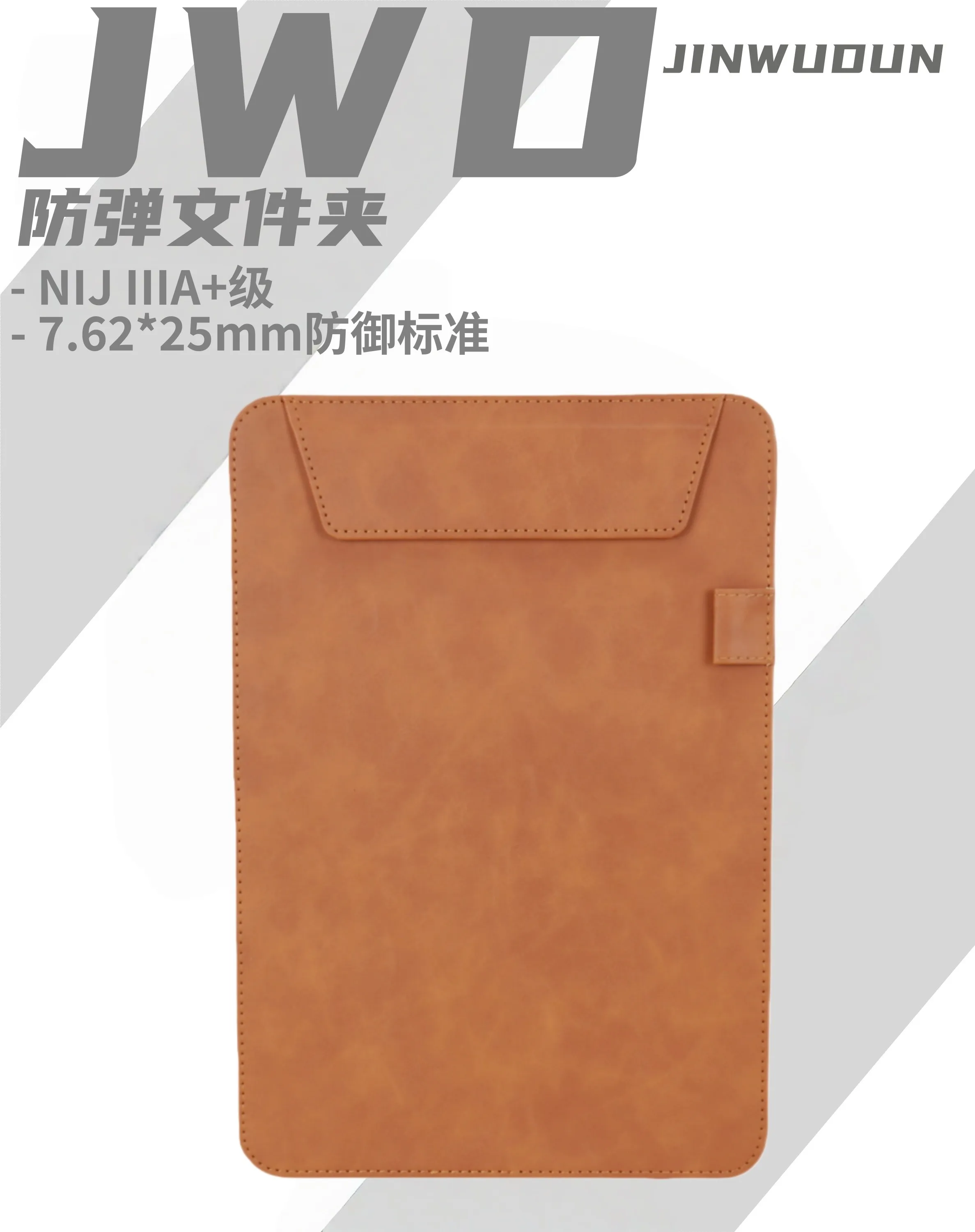 Carpeta antibalas NIJ IIIA vista frontal