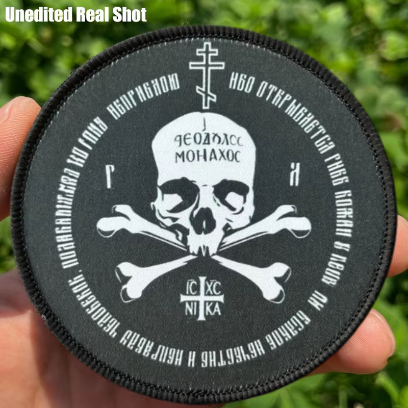 Parche táctico cristianismo ortodoxo con velcro para chaleco - imagen 4