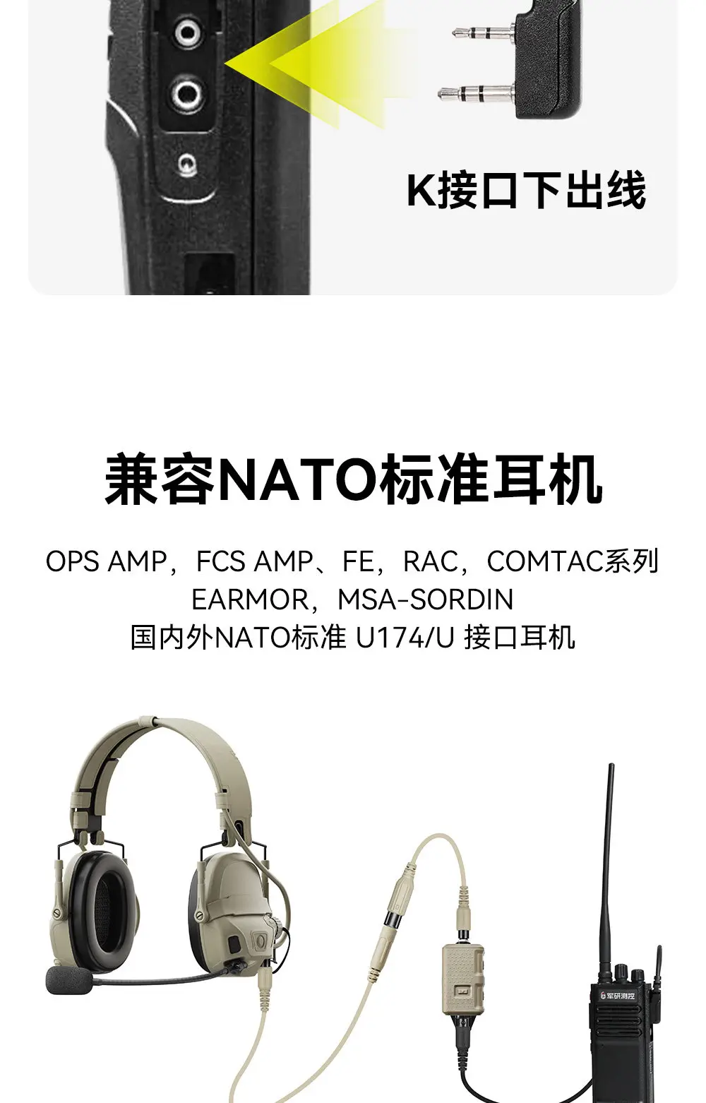 Conector K U174 del auricular V20