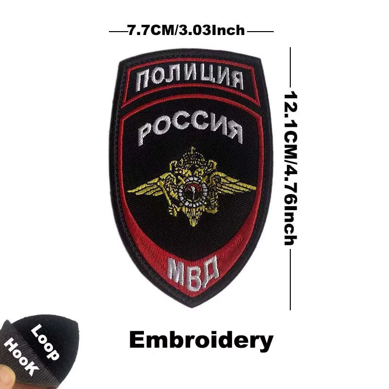 Parche bordado táctico emblema Alfa Bandera rusa para MOLLE - imagen 3